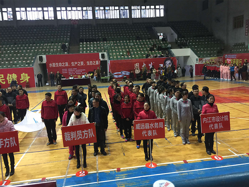水利系統運動會